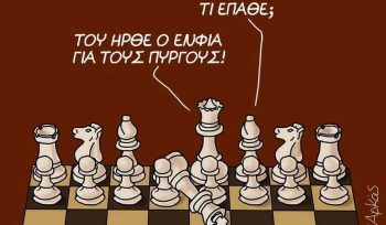 ΕΝΦΙΑ