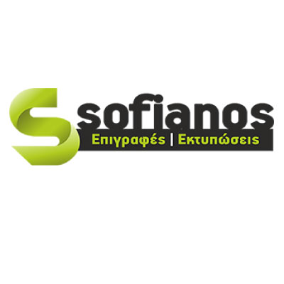 SOFIANOS ΕΠΙΓΡΑΦΕΣ