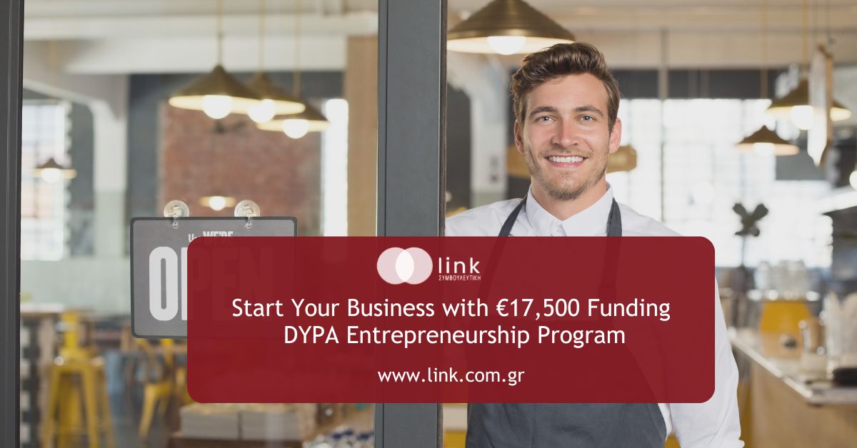 DYPA €17,500 grant program for young entrepreneurs aged 18–29 starting a new business
