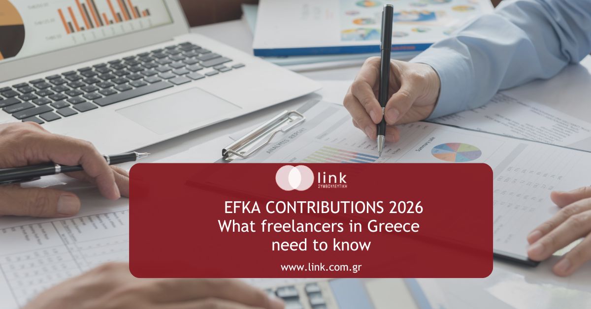 Self-employed contributions in Greece 2026 with EFKA contribution categories