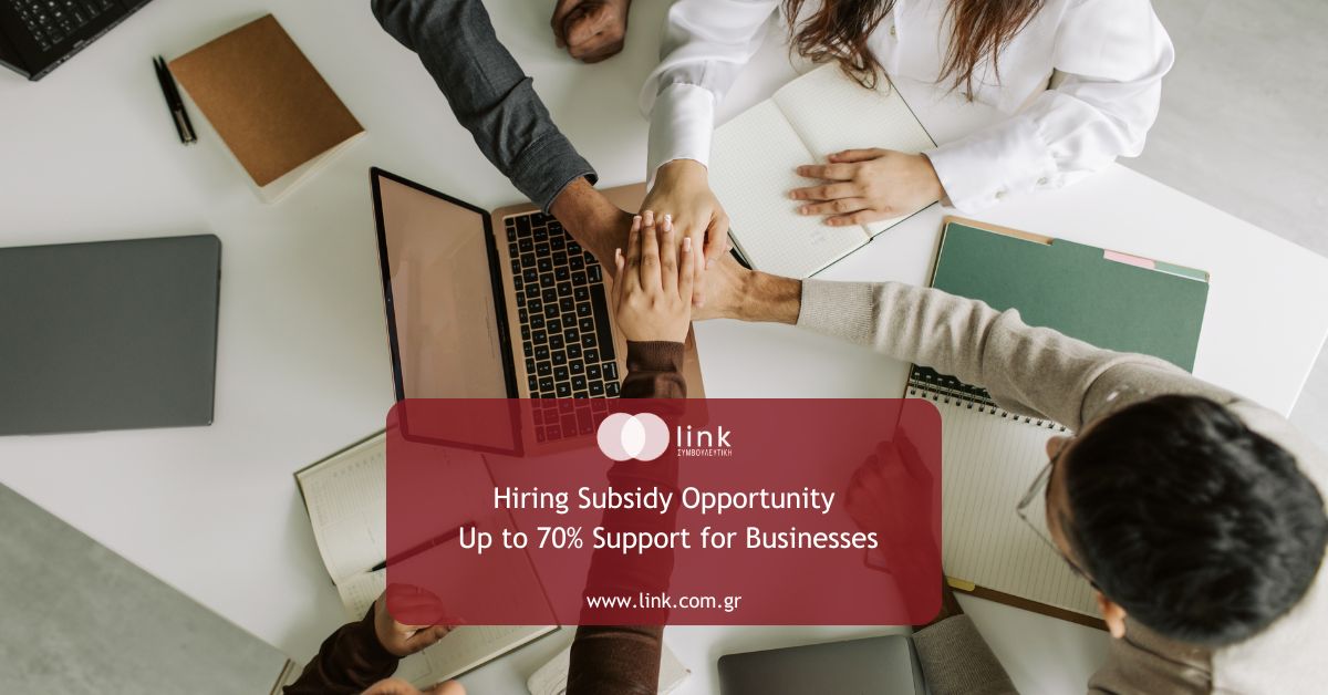 DYPA hiring subsidy program offering up to 70% wage cost support for new hires in Greece