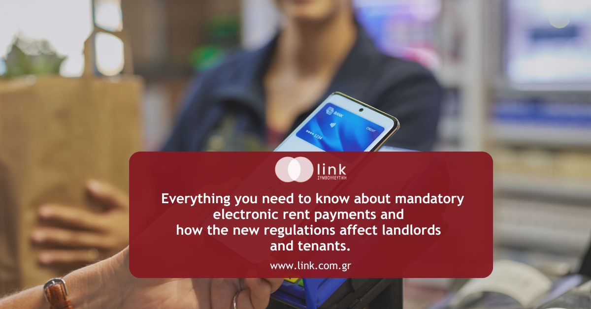 Electronic rent payment via bank transfer for rental properties starting in 2026