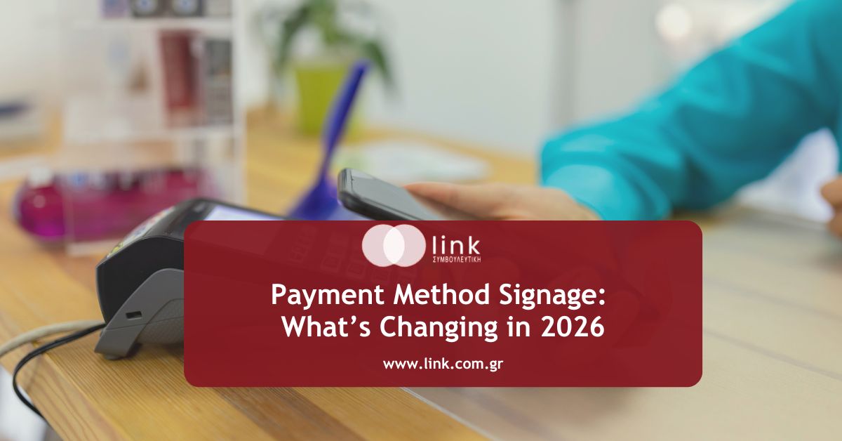 Payment method signage requirements for businesses in 2026 under Decision A.1058/2026