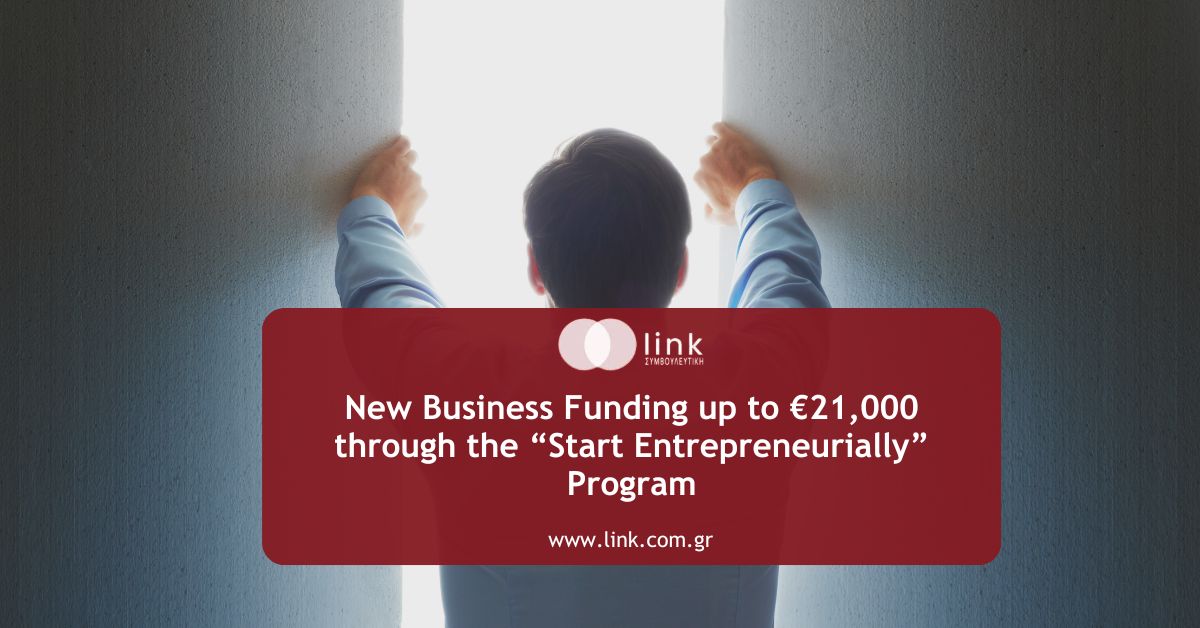 New business funding through the Start Entrepreneurially program offering up to €21,000