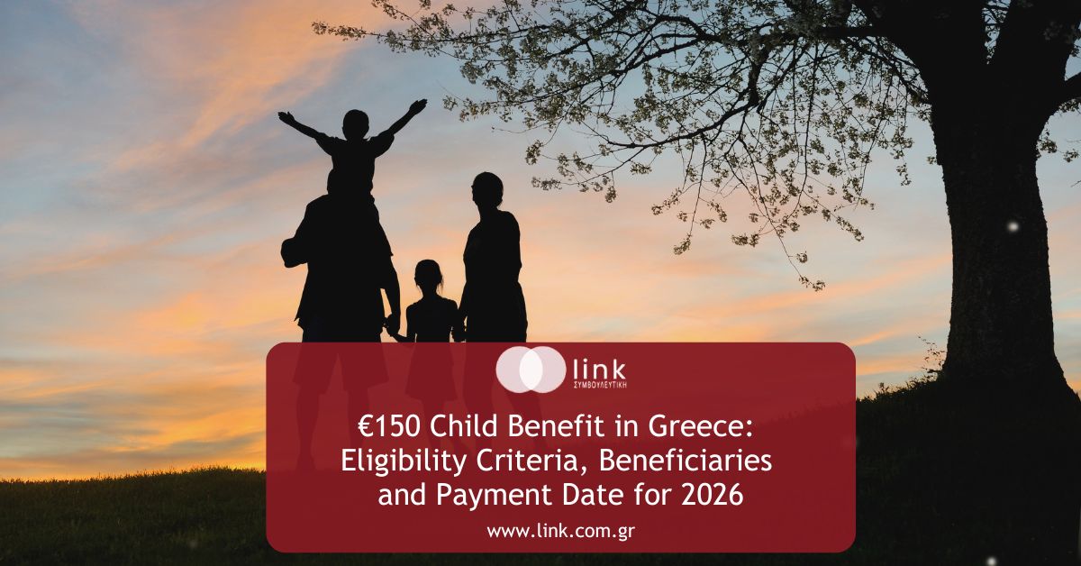 €150 Child Benefit in Greece for families with dependent children – eligibility criteria, beneficiaries and payment date for 2026