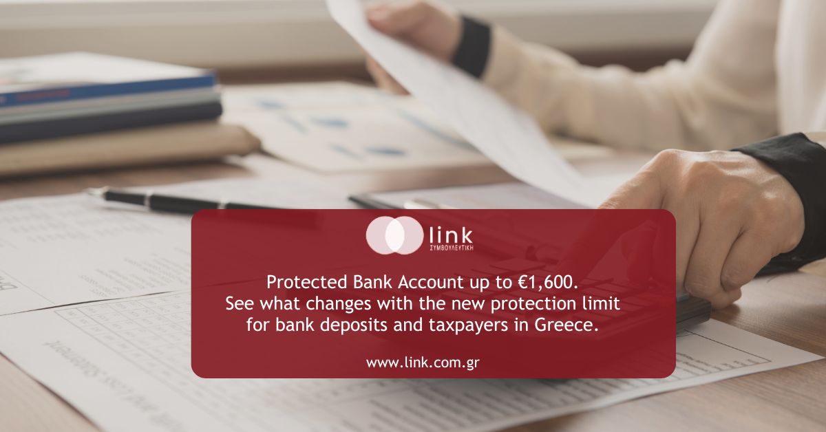 Protected bank account limit in Greece increased to €1,600 for taxpayers and debtors facing account seizures or debt collection measures