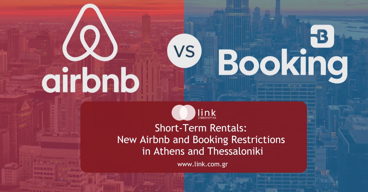 Short-term rentals in Greece: New Airbnb and Booking restrictions in Athens and Thessaloniki