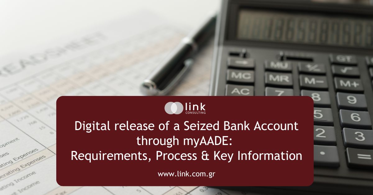 Digital release of a seized bank account through myAADE for taxpayers and businesses in Greece