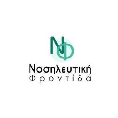 logo nosileutiki