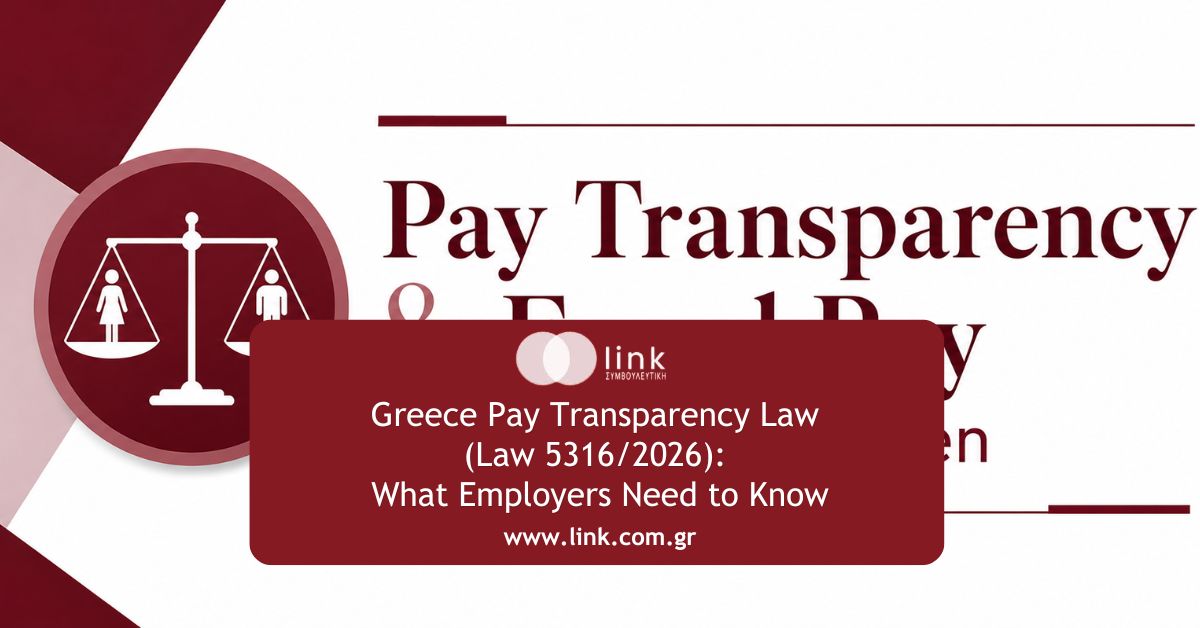 Greece Pay Transparency Law 5316/2026 introducing new employer obligations for salary transparency and equal pay compliance.