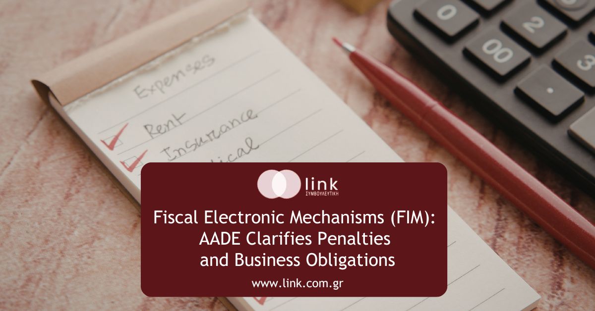 AADE clarifies penalties and compliance obligations for businesses using Fiscal Electronic Mechanisms (FIM) in Greece.